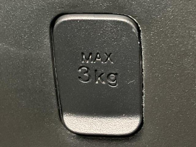 トール カスタムＧリミテッド２ＳＡ３　新品タイヤ／保証書／社外　ＳＤナビ／衝突安全装置／両側電動スライドドア／シートヒーター／全方位モニター／車線逸脱防止支援システム／ヘッドランプ　ＬＥＤ／Ｂｌｕｅｔｏｏｔｈ接続／ＥＴＣ　全周囲カメラ（39枚目）