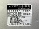 Ｌ　ＳＡ３　社外　ＳＤナビ／衝突安全装置／車線逸脱防止支援システム／ヘッドランプ　ＬＥＤ／Ｂｌｕｅｔｏｏｔｈ接続／ＥＢＤ付ＡＢＳ／横滑り防止装置／アイドリングストップ／エアバッグ　運転席／エアバッグ　助手席（50枚目）
