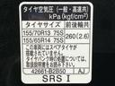 L SA3 新品タイヤ/保証書/スマートアシスト(トヨタ・ダイハツ)/車線逸脱防止支援システム/EBD付ABS/横滑り防止装置/アイドリングストップ/禁煙車/エアバッグ 運転席/エアバッグ 助手席 レーンアシスト(49枚目)