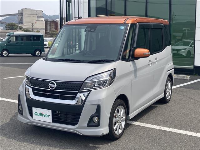 日産 デイズルークス