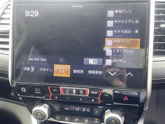 セレナ ハイウェイスター V(7枚目)