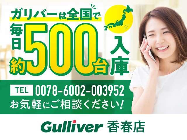 エクストレイル ２０Ｘ　エマージェンシーブレーキパッケージ　純正８型メモリナビ／フルセグＴＶ／フリップダウンモニター／バックカメラ／前方向ドライブレコーダー／前席シートヒーター／ＬＥＤヘッドライト／オートライト／コーナーセンサー／純正１７インチアルミホイール（3枚目）