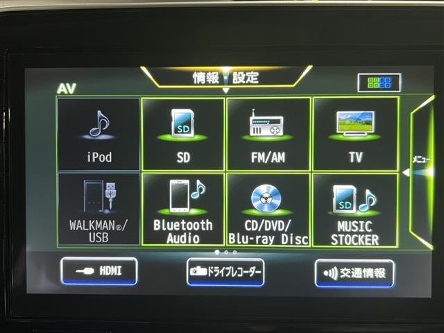 セレナ ｅ－パワー　ハイウェイスターＶ　純正９型ナビ　フルセグＴＶ　ＣＤ　ＤＶＤ　アラウンドビューモニター　純正フリップダウンモニター　両側電動スライドドア　ＬＥＤ　オートライト　純正１５インチアルミ　ブラインドスポットモニター　ＥＴＣ（3枚目）