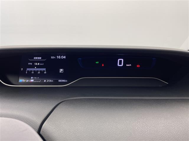 セレナ ｅ－パワー　ハイウェイスターＶ　純正９型ナビ　フルセグＴＶ　ＣＤ　ＤＶＤ　アラウンドビューモニター　純正フリップダウンモニター　両側電動スライドドア　ＬＥＤ　オートライト　純正１５インチアルミ　ブラインドスポットモニター　ＥＴＣ（33枚目）