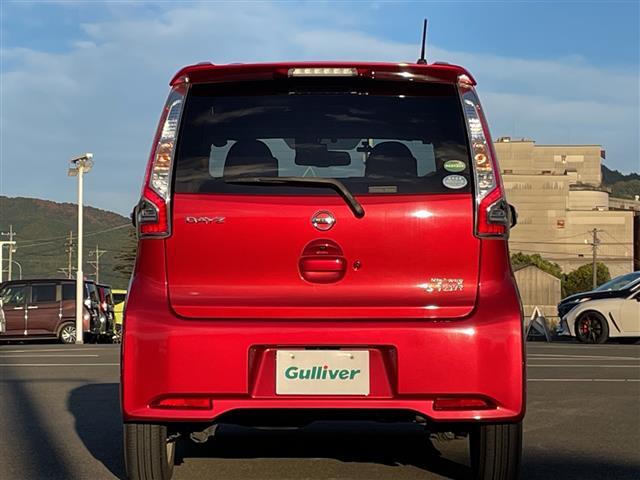 デイズ ハイウェイスター　Ｘ　純正７型メモリナビ／フルセグＴＶ／アラウンドビューモニター／ステアリングスイッチ／ＬＥＤヘッドライト／オートライト／アイドリングストップ／純正１４インチアルミホイール／プッシュスタート／スマートキー（38枚目）