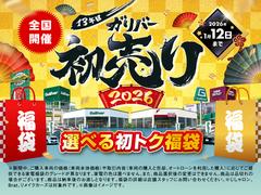 �ؽ���ꤴ������ŵ�⤴�Ѱդ��Ƥ���ޤ�����������ӤϤޤ�����С��ء� 3