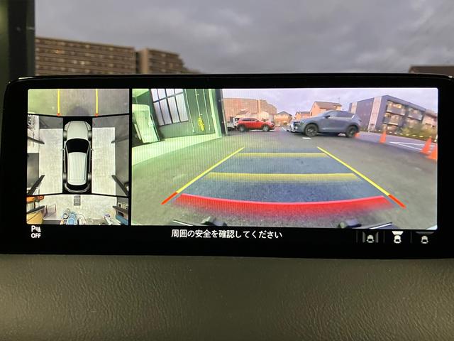 ＣＸ－５ ２０Ｓ　プロアクティブ　３６０°ビューモニター　１０．２５インチセンターディスプレイ　地上デジタルＴＶチューナー（14枚目）