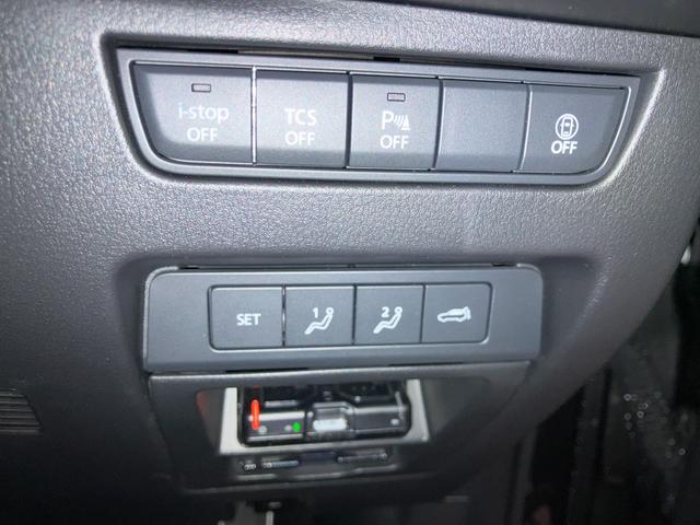 CX-60 XD Lパッケージ ボーズサウンドシステム(AUDIOPILOT2+Centerpoint2) 12スピーカー 地上デジタルTVチューナー(フルセグ)(38枚目)