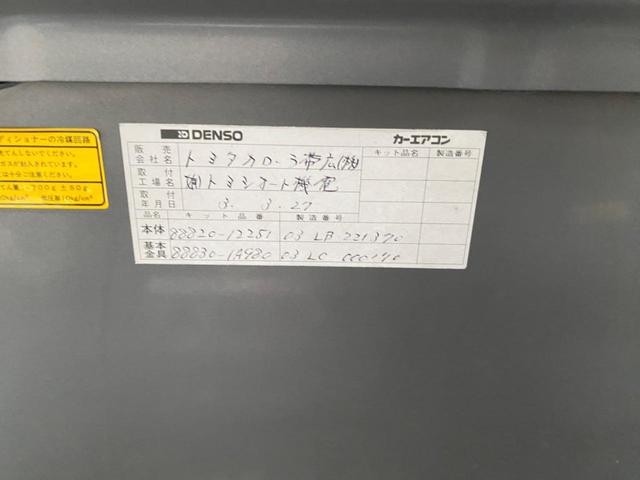 トヨタ カローラ