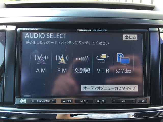 2.5iアイサイト/メモリナビ/地デジ/ETC/バックカメラ(5枚目)