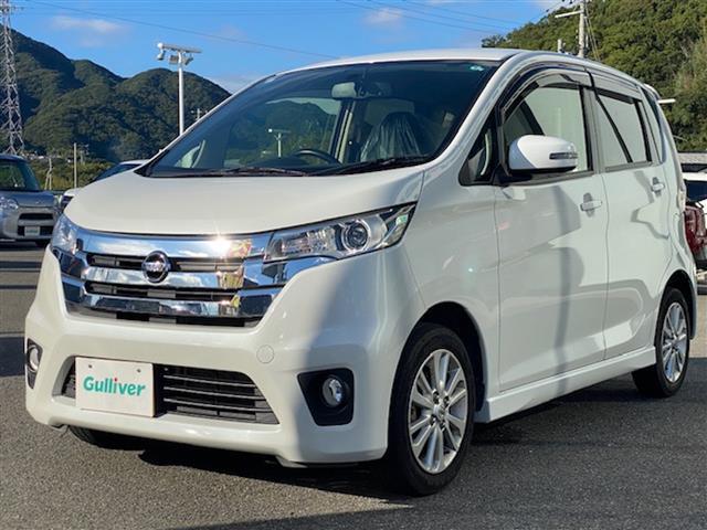 デイズ ハイウェイスター　Ｘ　純正ナビ　Ｂｌｕｅｔｏｏｔｈ　ＣＤ／ＤＶＤ　アラウンドビューモニター　ドアバイザー　アイドルストップ　フォグランプ　バックカメラ　ＨＩＤヘッドライト　ＥＴＣ　インテリジェンスキー　オートエアコン（17枚目）