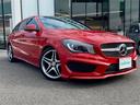 CLA180 シューティングブレーク スポーツ ◇純正ナビ(FM/BT/CD)・フルセグTV◇バックモニター◇クルーズコントロール◇ブラインドスポットモニター◇ステアリングスイッチ◇パドルシフト◇運転席パワーシート◇電動リアゲート(30枚目)