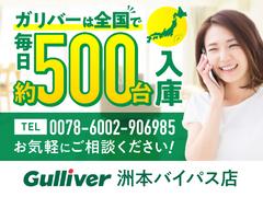 修復歴※などしっかり表記で安心をご提供！※当社基準による調査の結果、修復歴車と判断された車両は一部店舗を除き、販売を行なっておりません。万一、納車時に修復歴があった場合にはご契約の解除等に応じます。 5