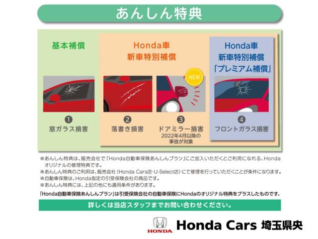 スパーダ・クールスピリット ホンダセンシング 禁煙 純正10inchナビTV 純正ドラレコ Rカメ CMBS スマキー Iストップ ミュージックプレイヤー接続可 オートクルーズコントロール Bカメ Sヒーター AW サイドエアバック 1オーナ(22枚目)