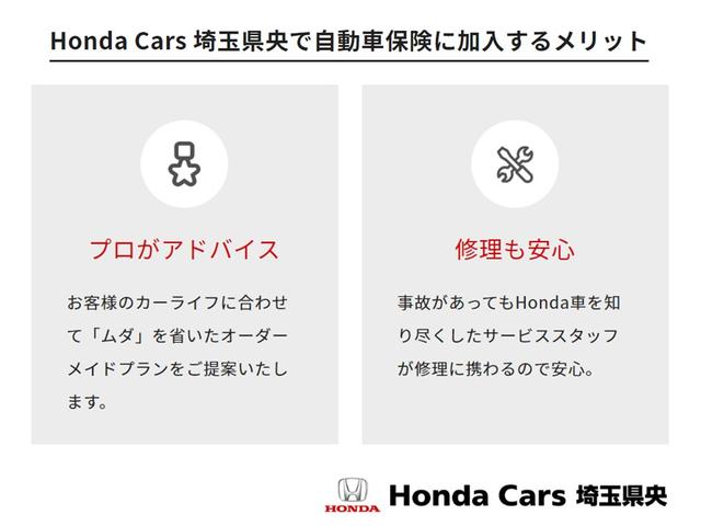スパーダ・クールスピリット ホンダセンシング 禁煙 純正10inchナビTV 純正ドラレコ Rカメ CMBS スマキー Iストップ ミュージックプレイヤー接続可 オートクルーズコントロール Bカメ Sヒーター AW サイドエアバック 1オーナ(24枚目)