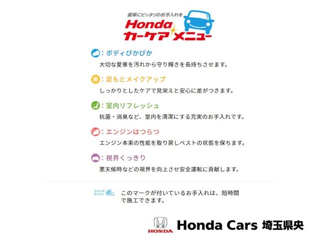 スパーダ・クールスピリット ホンダセンシング 禁煙 純正10inchナビTV 純正ドラレコ Rカメ CMBS スマキー Iストップ ミュージックプレイヤー接続可 オートクルーズコントロール Bカメ Sヒーター AW サイドエアバック 1オーナ(27枚目)