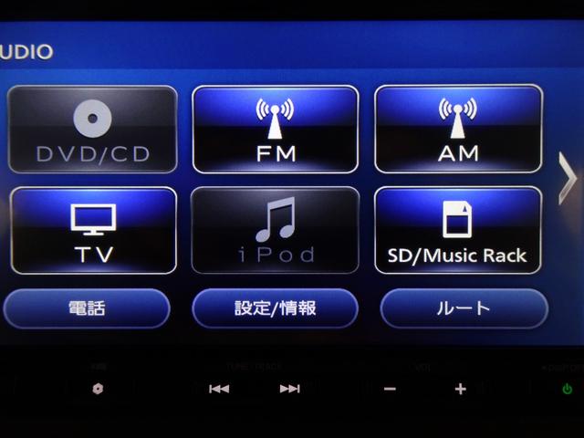 Ｇ・Ｌホンダセンシング　両電動スライドドア　エマージェンシーブレーキ　ＴＶナビ　レーダクルーズ　ＢＬＵＥＴＯＯＴＨ　ＬＤＡ　１オーナー　Ｂカメラ　ＬＥＤライト　前席シートヒーター　ＥＴＣ　ドラレコ　サイドカーテンエアバック(19枚目)