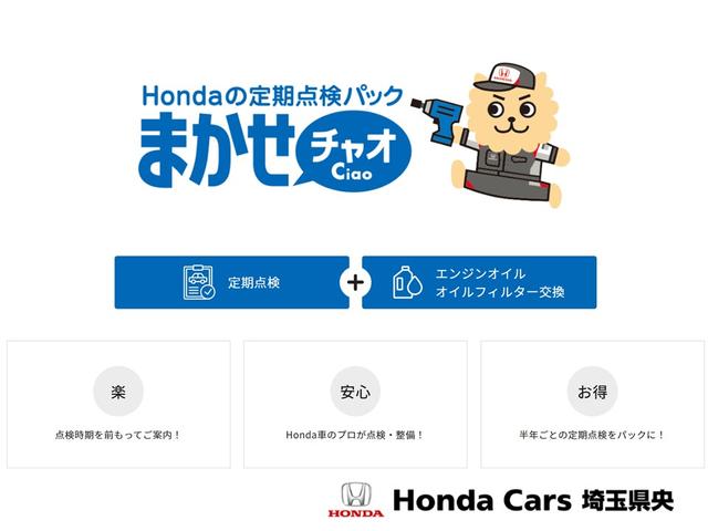 Ｌ・ターボホンダセンシング　追従クルコン　サイドエアバッグ　リアカメラ　禁煙　シートＨ　ＬＥＤランプ　ドライブレコーダー　ＵＳＢ　ＥＴＣ付　ナビＴＶ　クリアランスソナ　車線逸脱警告　追突軽減ブレーキ　１オ－ナ－　Ｂｔオーディオ(36枚目)