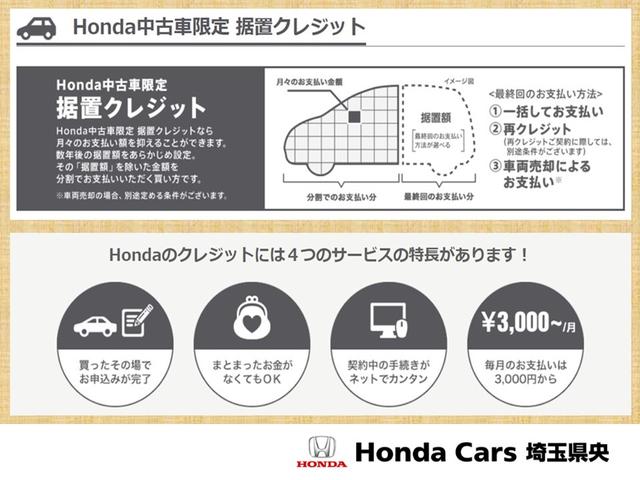 ハイブリッドＸ・ホンダセンシング　ＢＴオーディオ　衝突安全ボディ　横滑防止　記録簿　ＬＥＤライト　地デジＴＶ　ＤＶＤ再生　ドラレコ　クルコン　バックカメラ　電動格納ミラー　シートヒーター　ＥＴＣ(30枚目)