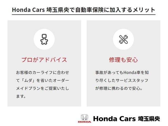 フリードハイブリッド ハイブリッド・Ｇホンダセンシング　Ｗ電動ドア　アダクティブクルーズ　追突軽減ブレーキ　ＢＴ接続　１オーナー車　ＬＫＡＳ　横滑防止　禁煙　リヤカメラ　ドライブレコーダ　ＬＥＤヘッドライト　スマートキー　ＥＴＣ　ナビ＆ＴＶ　キーフリー（27枚目）