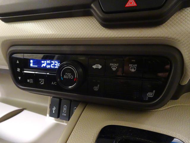N-BOX Gホンダセンシング 禁煙 純正ナビTV ドラレコ前後 ETC LED リアカメラ Bluetooth 衝突軽減B VSA シートヒーター 片側パワスラ クルーズコントロール スマートキー(22枚目)