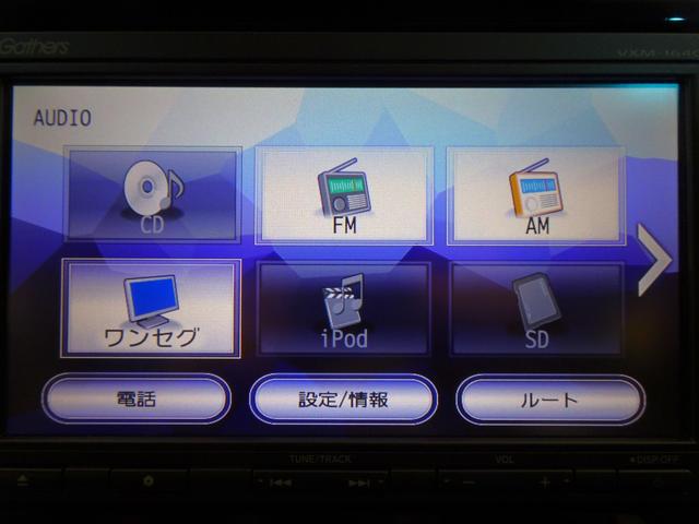 フィット 13G・Lパッケージファインエディション 禁煙 純正ナビTV 純正ドラレコ LED リアカメラ Bluetooth 衝突軽減B VSA サイドエアバック クルーズコントロール オートリトラミラー スマートキー オートAC ワンオーナー(16枚目)