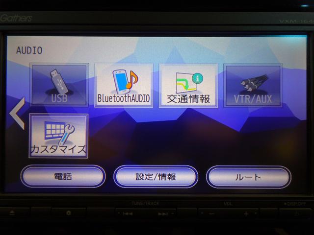 フィット 13G・Lパッケージファインエディション 禁煙 純正ナビTV 純正ドラレコ LED リアカメラ Bluetooth 衝突軽減B VSA サイドエアバック クルーズコントロール オートリトラミラー スマートキー オートAC ワンオーナー(17枚目)