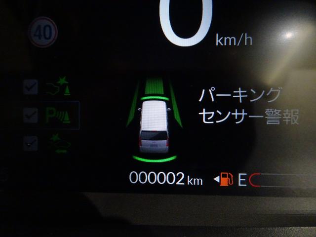 N-BOX ベースグレード 届出済未使用車 ホンダセンシング ナビ装着用スペシャルパッケージ クルーズコントロール パーキングセンサー シートヒーター 片側パワースライドドア(3枚目)