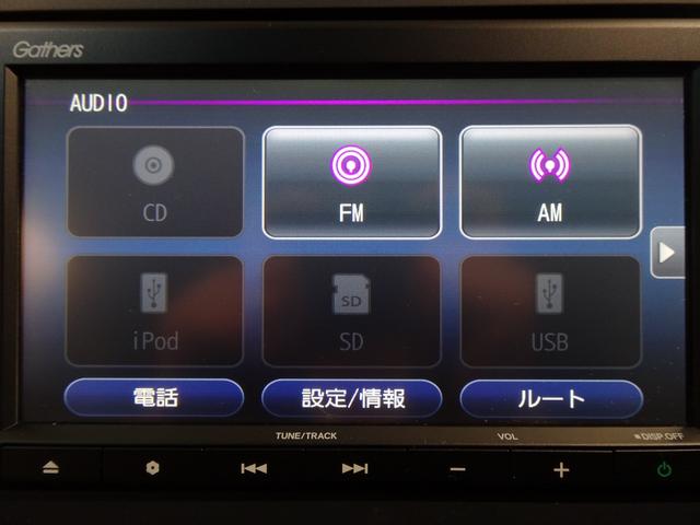 フリード G 禁煙 純正ナビTV 純正ドラレコ前後 ETC リアカメラ Bluetooth 衝突軽減B VSA 両側パワスラ シートヒーター クルーズコントロール スマートキー オートAC 1オーナー(18枚目)