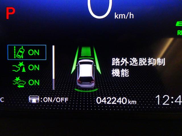 フィット ｅ：ＨＥＶホーム　禁煙　純正９ｉｎｃｈナビＴＶ　ＥＴＣ　ＬＥＤ　リアカメラ　Ｂｌｕｅｔｏｏｔｈ　衝突軽減Ｂ　ＶＳＡ　サイドエアバック　パーキングセンサー　クルーズコントロール　スマートキー　オートＡＣ　ワンオーナー（6枚目）