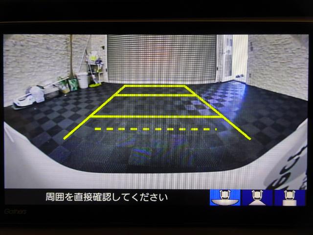 フィット ｅ：ＨＥＶホーム　禁煙　純正９ｉｎｃｈナビＴＶ　ＥＴＣ　ＬＥＤ　リアカメラ　Ｂｌｕｅｔｏｏｔｈ　衝突軽減Ｂ　ＶＳＡ　サイドエアバック　パーキングセンサー　クルーズコントロール　スマートキー　オートＡＣ　ワンオーナー（17枚目）