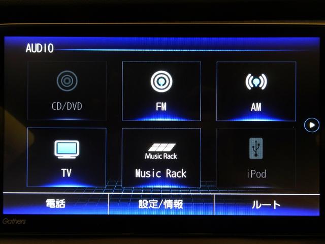 フィット ｅ：ＨＥＶホーム　禁煙　純正９ｉｎｃｈナビＴＶ　ＥＴＣ　ＬＥＤ　リアカメラ　Ｂｌｕｅｔｏｏｔｈ　衝突軽減Ｂ　ＶＳＡ　サイドエアバック　パーキングセンサー　クルーズコントロール　スマートキー　オートＡＣ　ワンオーナー（19枚目）