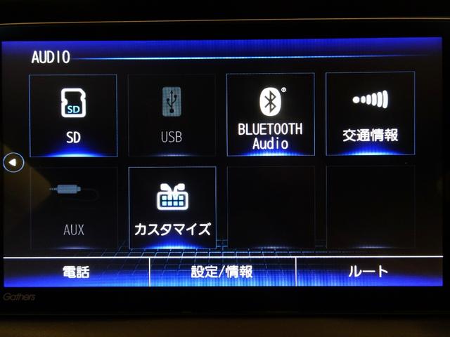 フィット ｅ：ＨＥＶホーム　禁煙　純正９ｉｎｃｈナビＴＶ　ＥＴＣ　ＬＥＤ　リアカメラ　Ｂｌｕｅｔｏｏｔｈ　衝突軽減Ｂ　ＶＳＡ　サイドエアバック　パーキングセンサー　クルーズコントロール　スマートキー　オートＡＣ　ワンオーナー（20枚目）