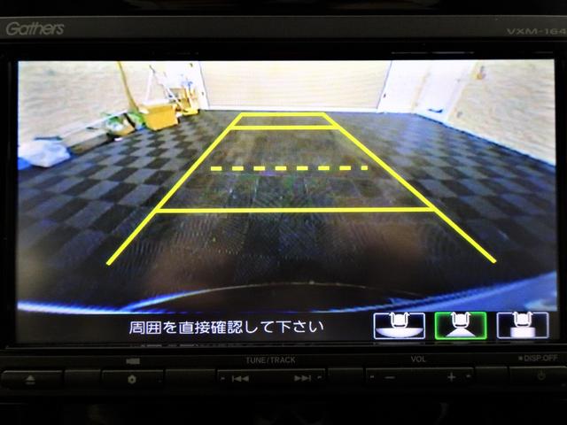 Ｎ－ＷＧＮカスタム Ｇ・Ｌパッケージ　禁煙　純正ナビＴＶ　ＥＴＣ　ＨＩＤ　リアカメラ　Ｂｌｕｅｔｏｏｔｈ　ＶＳＡ　クルーズコントロール　オートリトラミラー　スマートキー　純正ＡＷ　オートＡＣ　ワンオーナー（14枚目）