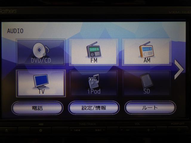 Ｎ－ＷＧＮカスタム Ｇ・Ｌパッケージ　禁煙　純正ナビＴＶ　ＥＴＣ　ＨＩＤ　リアカメラ　Ｂｌｕｅｔｏｏｔｈ　ＶＳＡ　クルーズコントロール　オートリトラミラー　スマートキー　純正ＡＷ　オートＡＣ　ワンオーナー（16枚目）