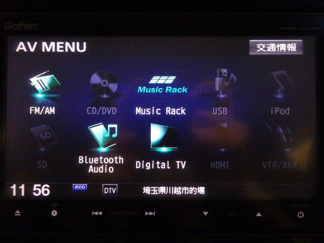 フィット 13G・Fパッケージ 禁煙 純正ナビTV ドラレコ前後 ETC リアカメラ Bluetooth VSA スマートキー 社外AW マニュアルエアコン 電動格納式ドアミラー ブルートゥース AUX対応 イモビ 安全ボディ PS(17枚目)