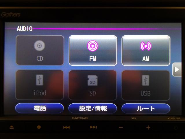 N-WGN Lホンダセンシング 禁煙 純正ナビ 純正ドラレコ前後 リモコンエンジンスターター ETC リアカメラ Bluetooth 衝突軽減B VSA サイドエアバック シートヒーター パーキングセンサー クルコン スマートキー(20枚目)