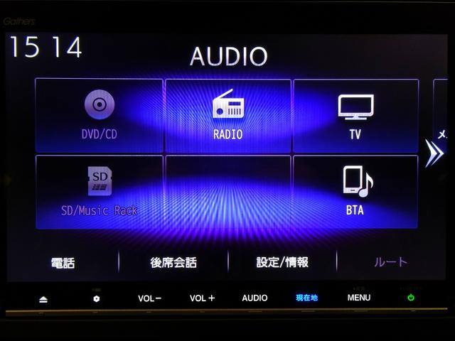 フリード+ G(20枚目)