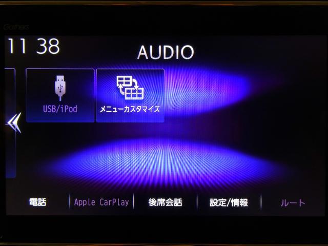 Ｎ－ＢＯＸ Ｌ　禁煙　純正８ｉｎｃｈナビＴＶ　純正ドラレコ前後　ＥＴＣ　ＬＥＤ　リアカメラ　Ｂｌｕｅｔｏｏｔｈ　衝突軽減Ｂ　ＶＳＡ　片側パワスラ　シートヒーター　パーキングセンサー　クルコン　スマートキー　１オーナー（20枚目）