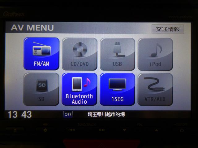 Ｎ－ＢＯＸ Ｇ　禁煙　純正ナビＴＶ　リアカメラ　Ｂｌｕｅｔｏｏｔｈ　衝突軽減Ｂ　ＶＳＡ　サイドエアバック　スマートキー　オートＡＣ（16枚目）