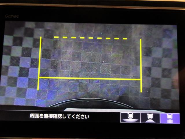 Ｎ－ＢＯＸ Ｇ・ＥＸホンダセンシング　禁煙　純正８ｉｎｃｈナビＴＶ　純正ドラレコ前後　ＥＴＣ　ＬＥＤ　リアカメラ　Ｂｌｕｅｔｏｏｔｈ　衝突軽減Ｂ　ＶＳＡ　サイドエアバック　両側パワスラ　シートヒーター　クルーズコントロール　ワンオーナー（17枚目）