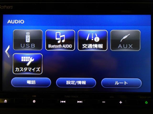 Ｎ－ＷＧＮ Ｌホンダセンシング　禁煙　純正ナビＴＶ　純正ドラレコ前後　ＥＴＣ　ＬＥＤ　リアカメラ　Ｂｌｕｅｔｏｏｔｈ　衝突軽減Ｂ　ＶＳＡ　サイドエアバッグ　シートヒーター　パーキングセンサー　クルーズコントロール　スマートキー（20枚目）
