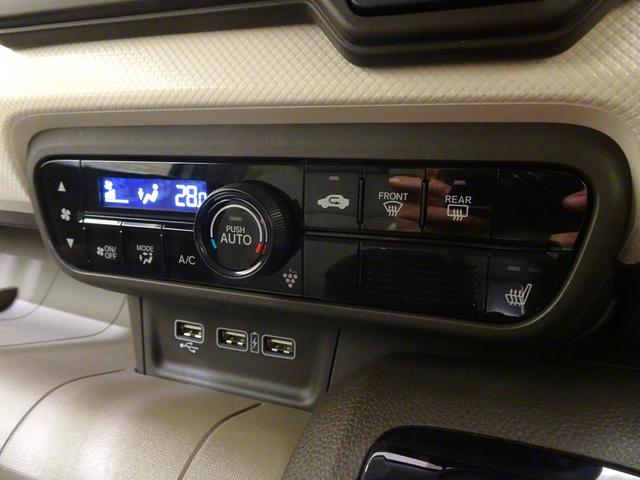 Ｎ－ＷＧＮ Ｌホンダセンシング　禁煙　純正ナビＴＶ　純正ドラレコ前後　ＥＴＣ　ＬＥＤ　リアカメラ　Ｂｌｕｅｔｏｏｔｈ　衝突軽減Ｂ　ＶＳＡ　サイドエアバッグ　シートヒーター　パーキングセンサー　クルーズコントロール　スマートキー（23枚目）