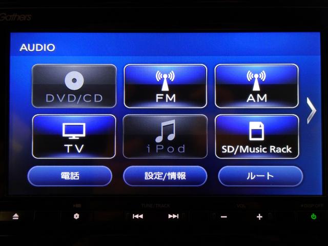 Ｎ－ＷＧＮカスタム Ｌホンダセンシング　禁煙　純正ナビＴＶ　ＥＴＣ　ＬＥＤ　リアカメラ　Ｂｌｕｅｔｏｏｔｈ　衝突軽減Ｂ　ＶＳＡ　サイドエアバッグ　パーキングセンサー　シートヒーター　クルーズコントロール　スマートキー　純正ＡＷ　ワンオーナー（17枚目）