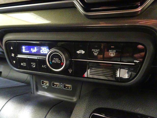 Ｎ－ＷＧＮカスタム Ｌホンダセンシング　禁煙　純正ナビＴＶ　ＥＴＣ　ＬＥＤ　リアカメラ　Ｂｌｕｅｔｏｏｔｈ　衝突軽減Ｂ　ＶＳＡ　サイドエアバッグ　パーキングセンサー　シートヒーター　クルーズコントロール　スマートキー　純正ＡＷ　ワンオーナー（20枚目）
