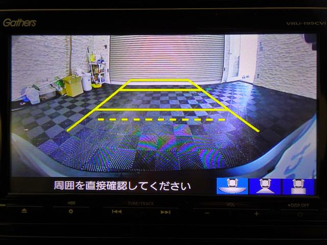 ＣＲ－Ｖハイブリッド ＥＸ・マスターピース　禁煙　純正ナビＴＶ　純正ドラレコ　ＥＴＣ２．０　ＬＥＤ　リアカメラ　Ｂｌｕｅｔｏｏｔｈ　衝突軽減Ｂ　ＶＳＡ　サイドエアバッグ　Ｓ／Ｒ　シートヒーター　本革シート　パワーテールゲート　スマートキー（18枚目）