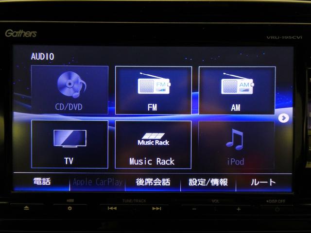 ＣＲ－Ｖハイブリッド ＥＸ・マスターピース　禁煙　純正ナビＴＶ　純正ドラレコ　ＥＴＣ２．０　ＬＥＤ　リアカメラ　Ｂｌｕｅｔｏｏｔｈ　衝突軽減Ｂ　ＶＳＡ　サイドエアバッグ　Ｓ／Ｒ　シートヒーター　本革シート　パワーテールゲート　スマートキー（20枚目）
