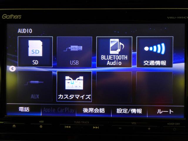 ＣＲ－Ｖハイブリッド ＥＸ・マスターピース　禁煙　純正ナビＴＶ　純正ドラレコ　ＥＴＣ２．０　ＬＥＤ　リアカメラ　Ｂｌｕｅｔｏｏｔｈ　衝突軽減Ｂ　ＶＳＡ　サイドエアバッグ　Ｓ／Ｒ　シートヒーター　本革シート　パワーテールゲート　スマートキー（21枚目）
