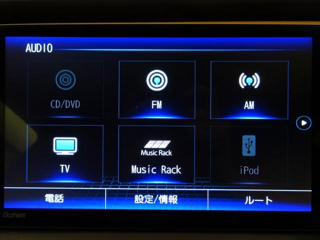フィット リュクス　禁煙　純正９ｉｎｃｈナビＴＶ　ＥＴＣ　ＬＥＤ　リアカメラ　Ｂｌｕｅｔｏｏｔｈ　衝突軽減Ｂ　ＶＳＡ　サイドエアバッグ　パーキングセンサー　シートヒーター（20枚目）