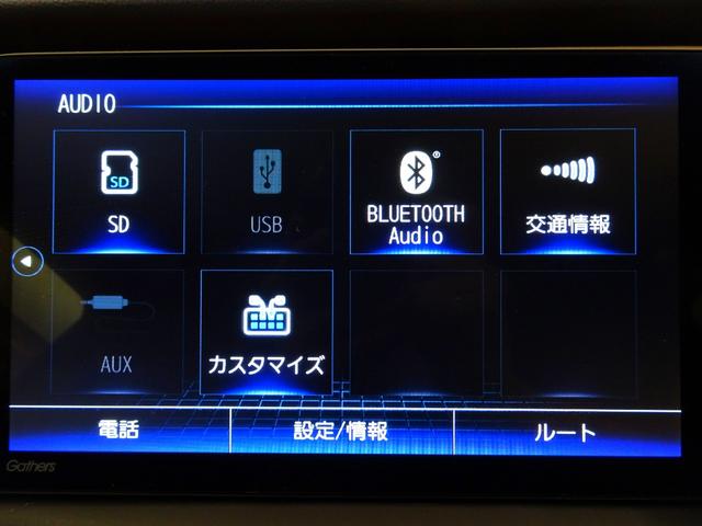 フィット リュクス　禁煙　純正９ｉｎｃｈナビＴＶ　ＥＴＣ　ＬＥＤ　リアカメラ　Ｂｌｕｅｔｏｏｔｈ　衝突軽減Ｂ　ＶＳＡ　サイドエアバッグ　パーキングセンサー　シートヒーター（21枚目）